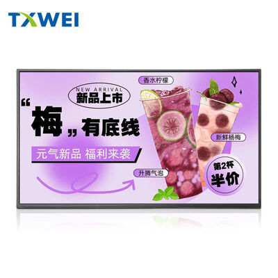 18.5inch LCD screen, brand new 1920×1080 full view advertising machine, vending machine, commercial display equipment display screen
